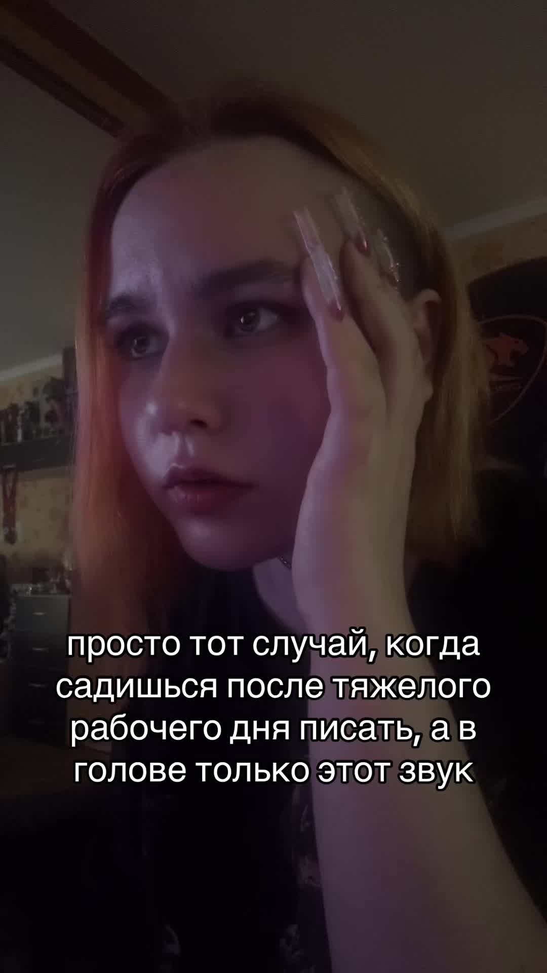 @Полина, блин