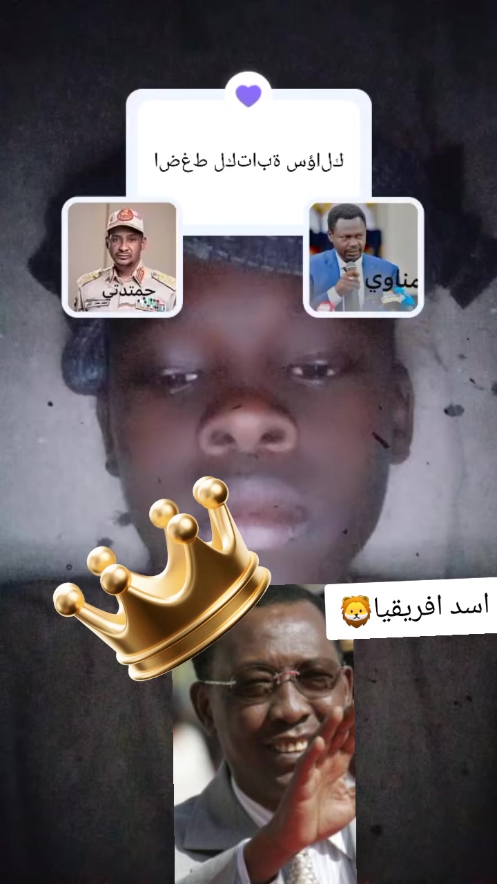 @عبدالله جنا🦁