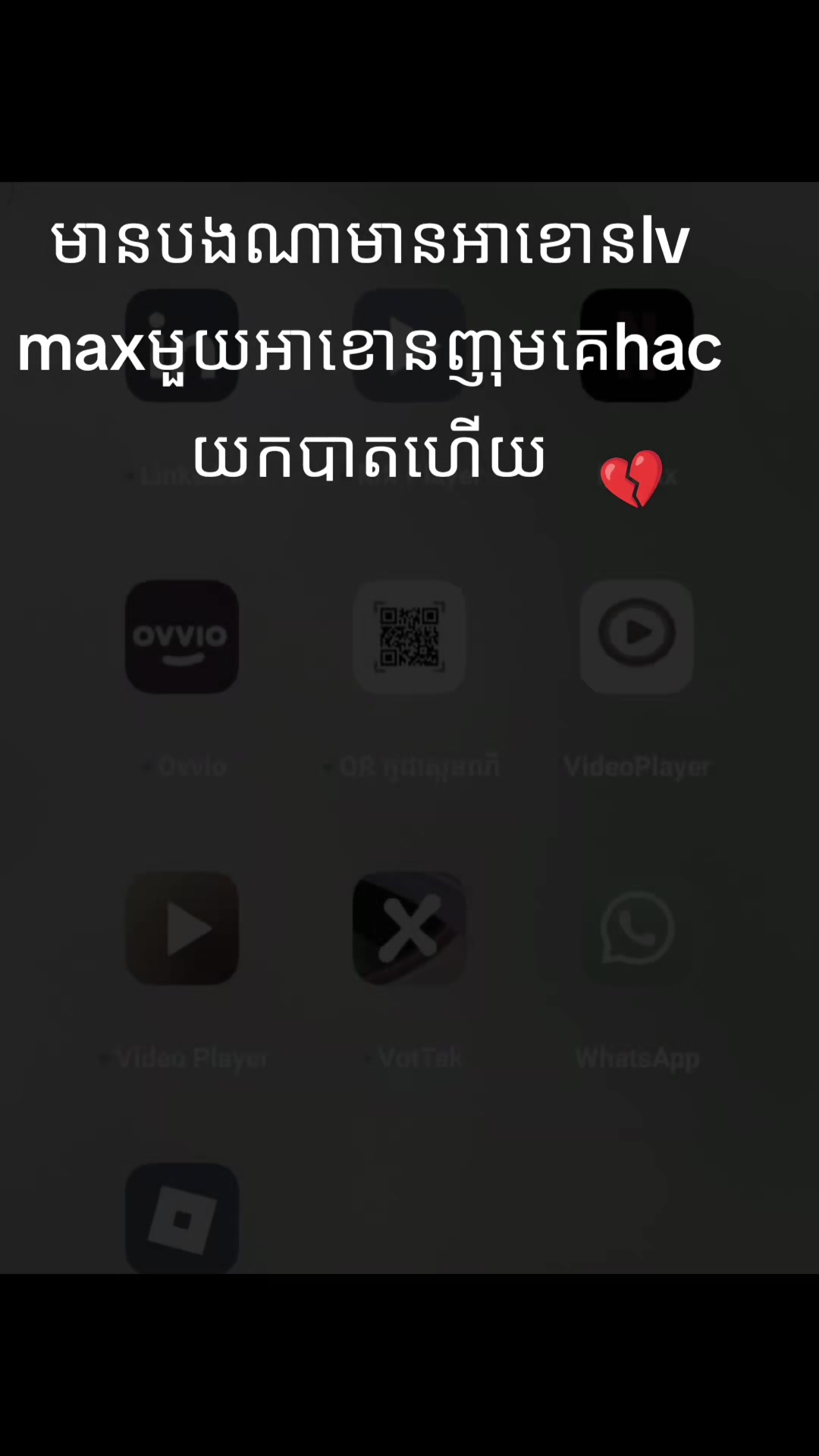 @LOKI 768