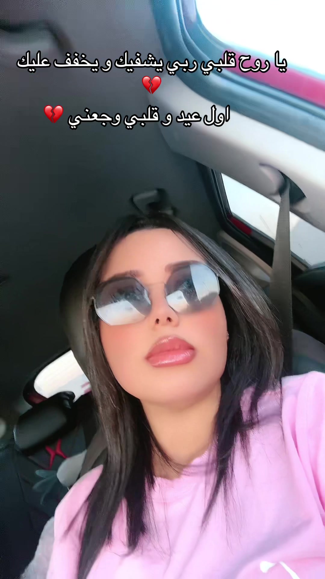 @♐️🇹🇳كوثر 🇹🇳🇶🇦🇶🇦