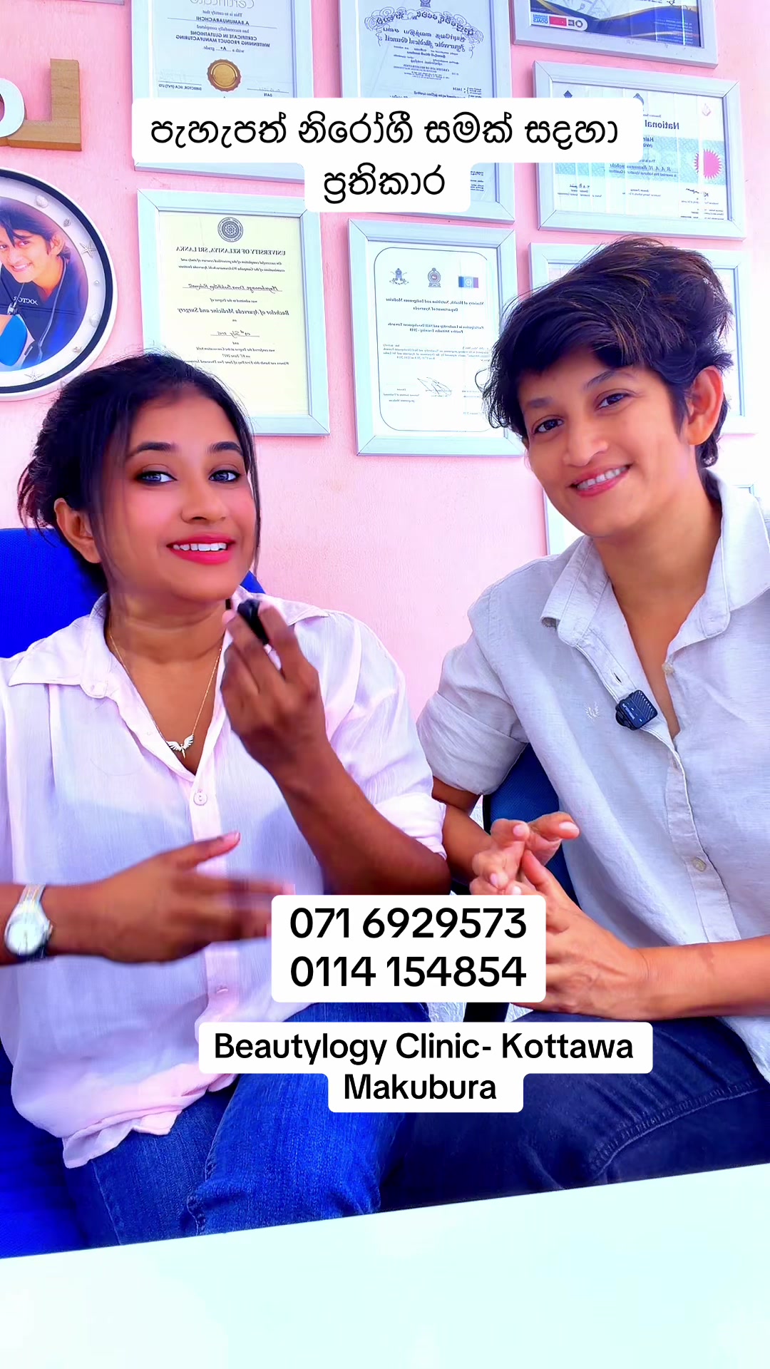 @Beautylogylk