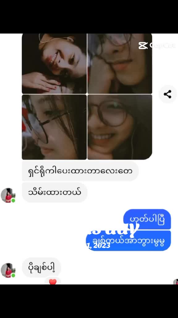 @Thandar♈
