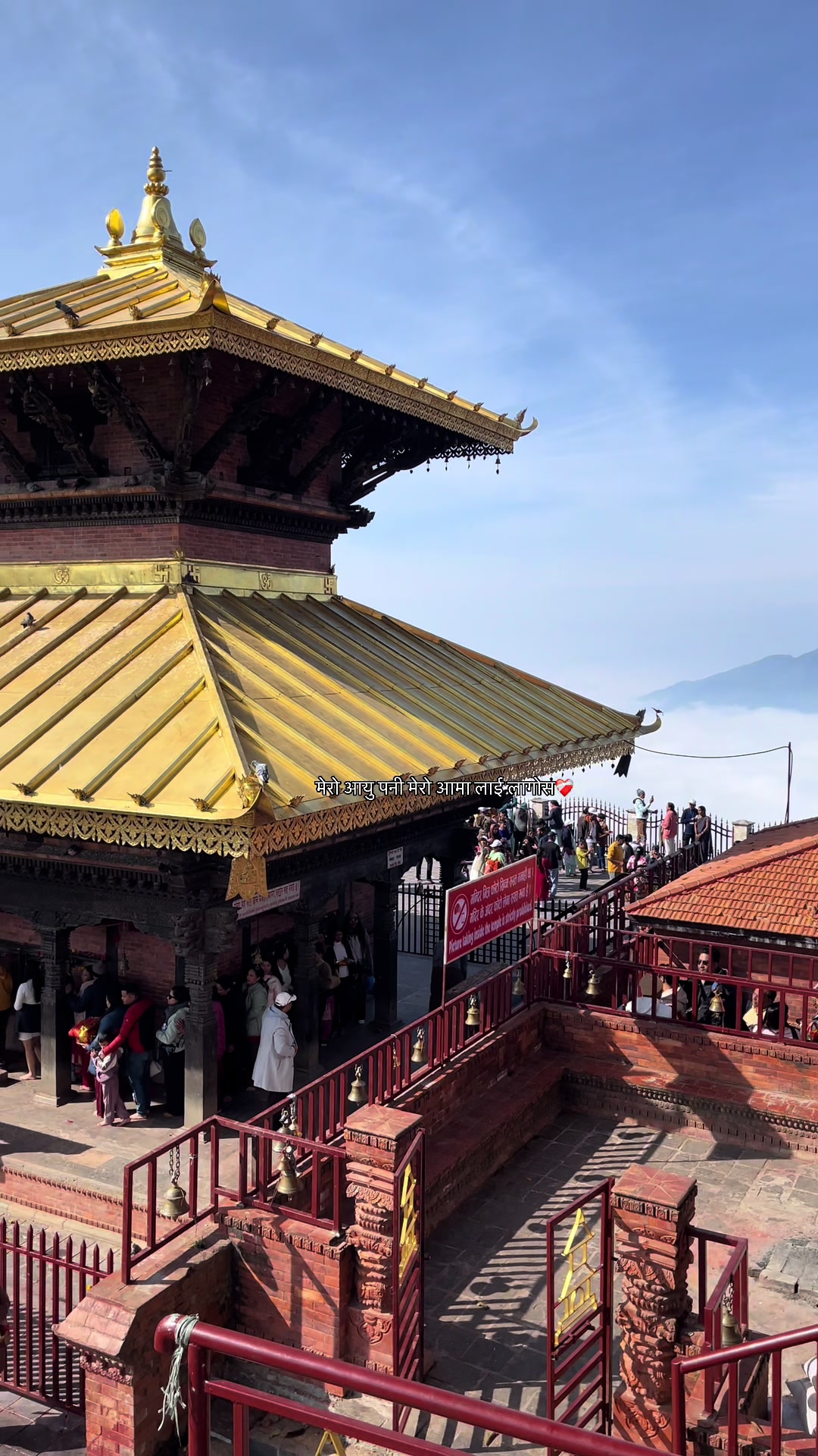 @सागर गुरुङ्