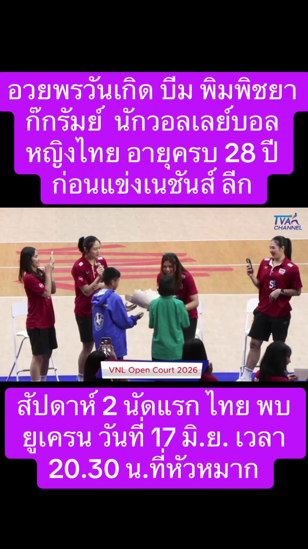 @NBTSport11