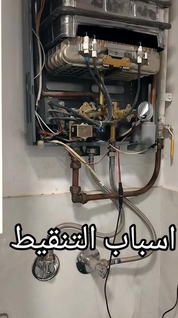 @محمد عاطف لصيانة الغاز