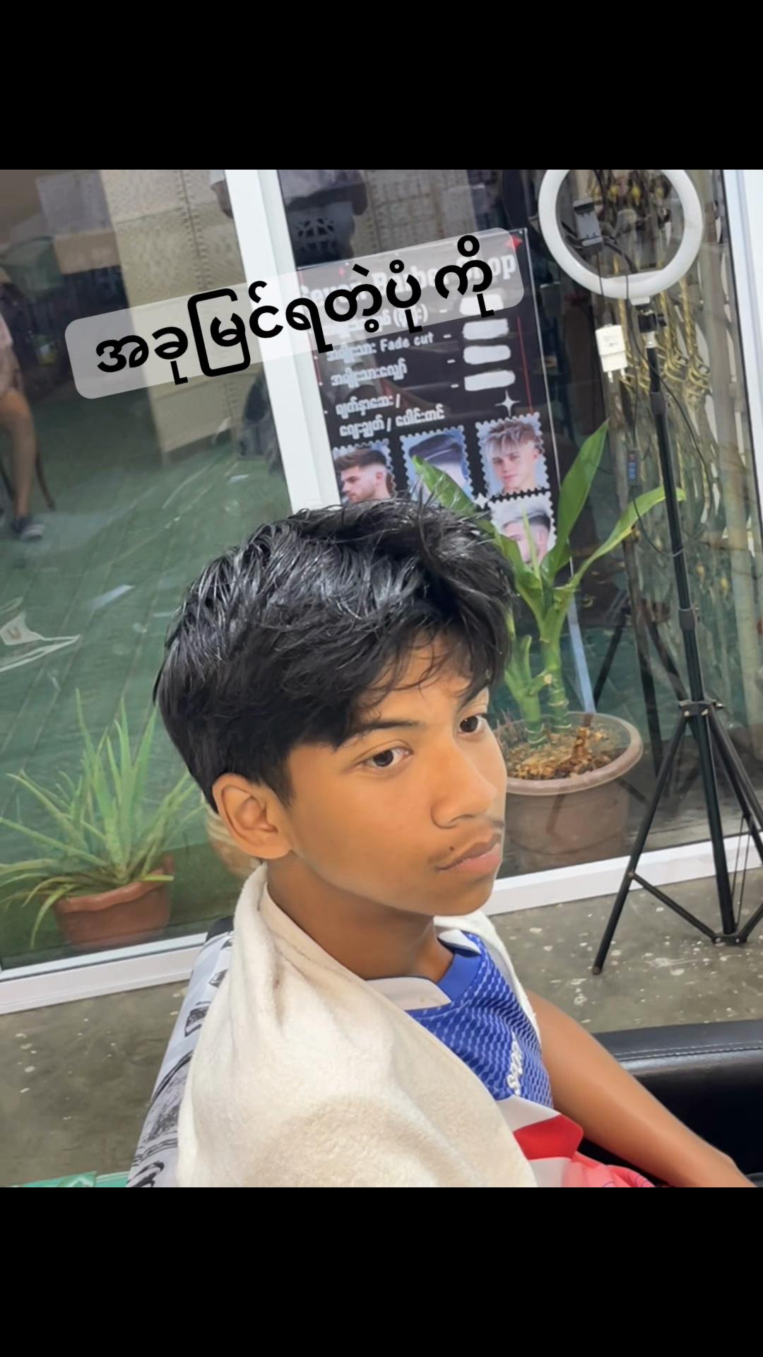 @7️⃣barbershop&salon