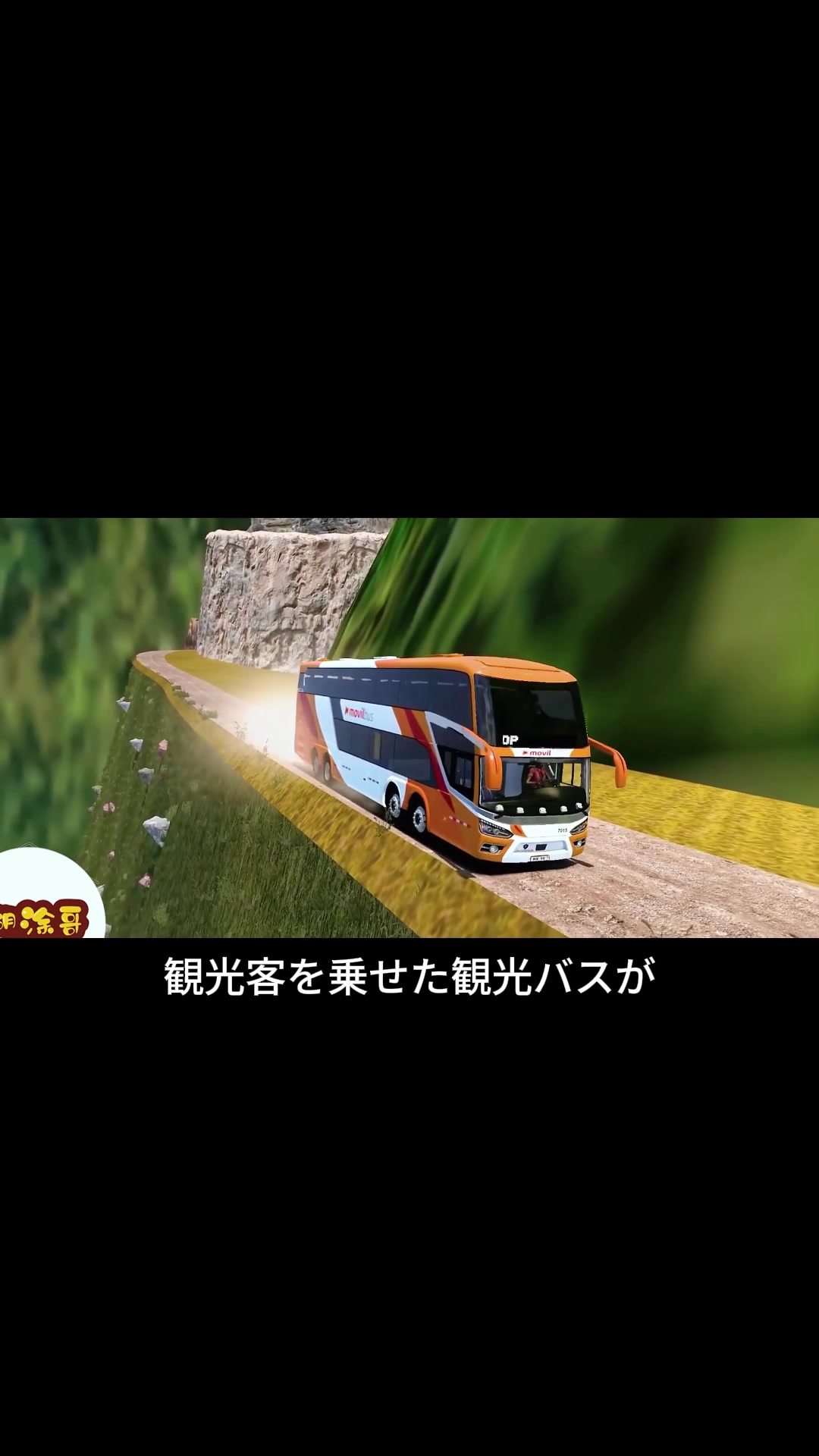 @斎藤アウトドア