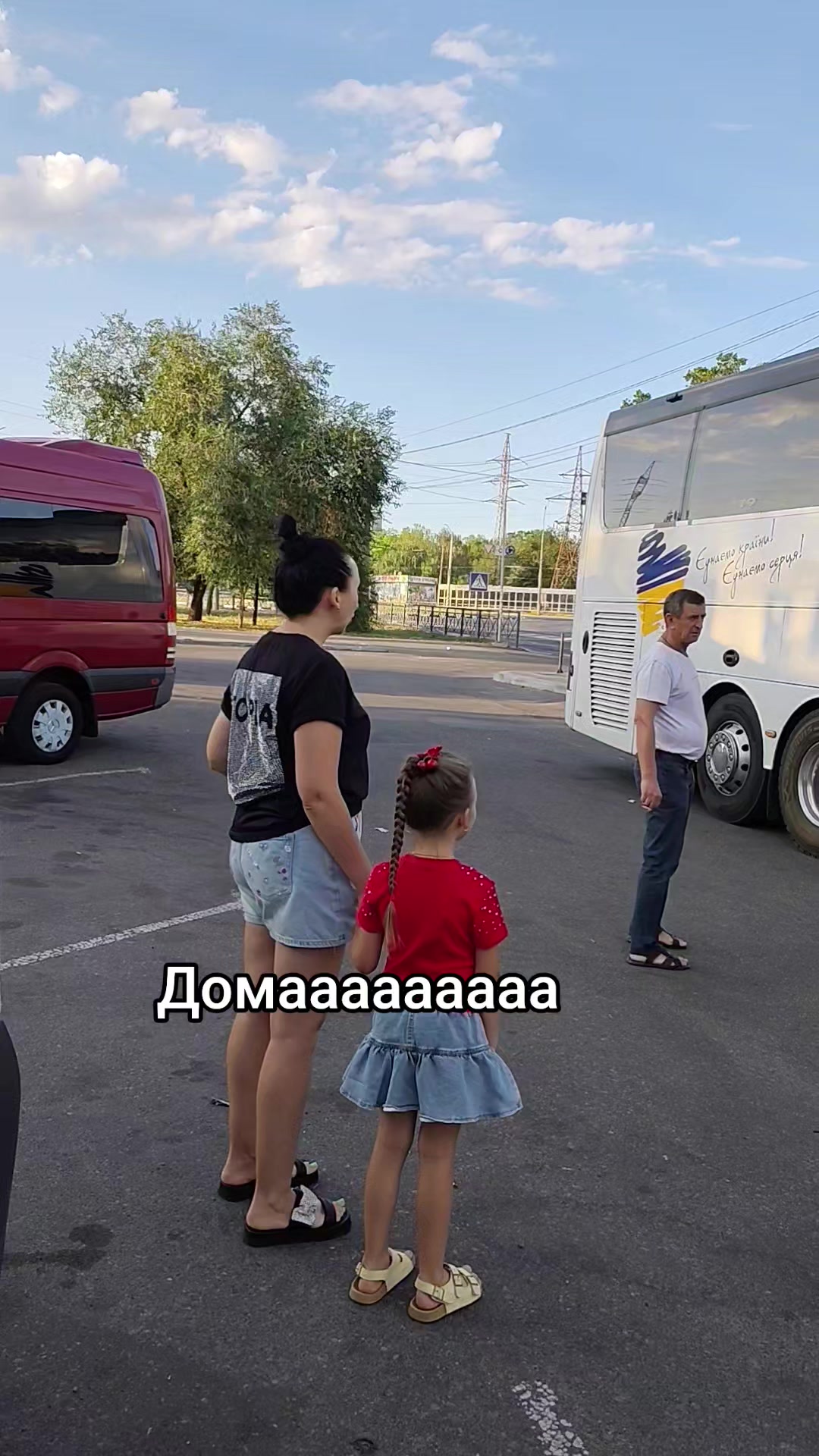 @Люба