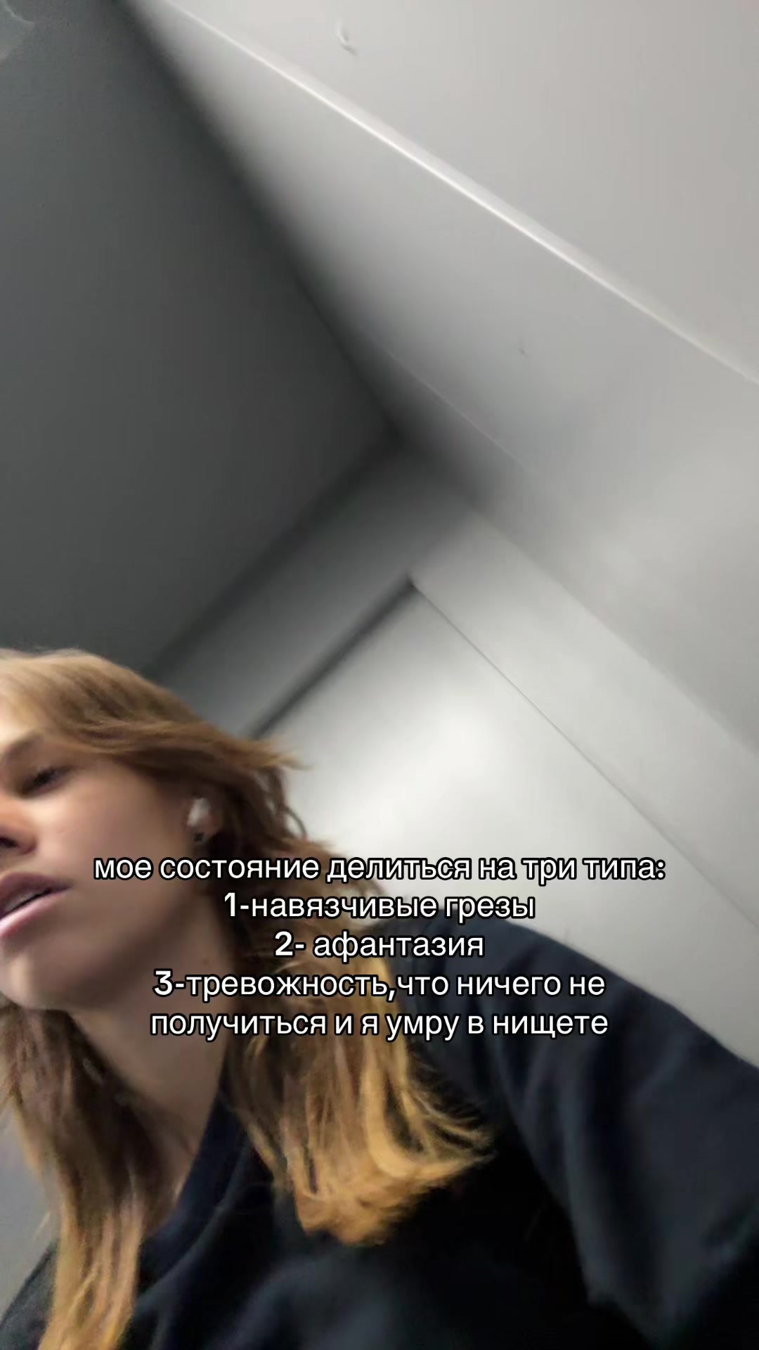 @immoral