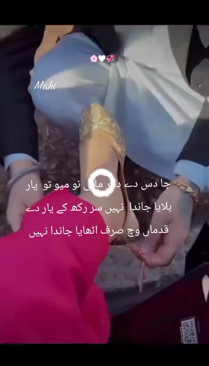 @Mahi 🔥