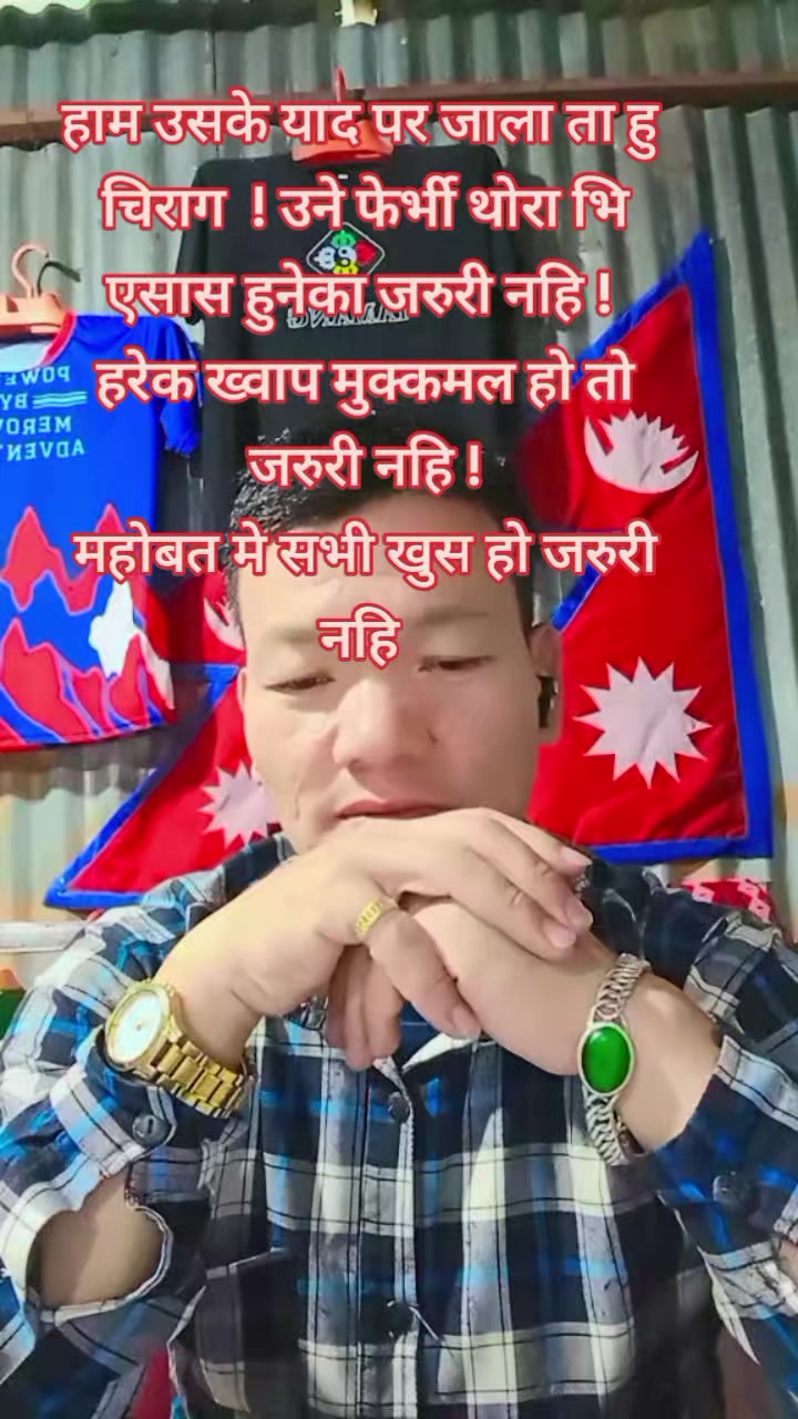 @Prem Kumar Tamang