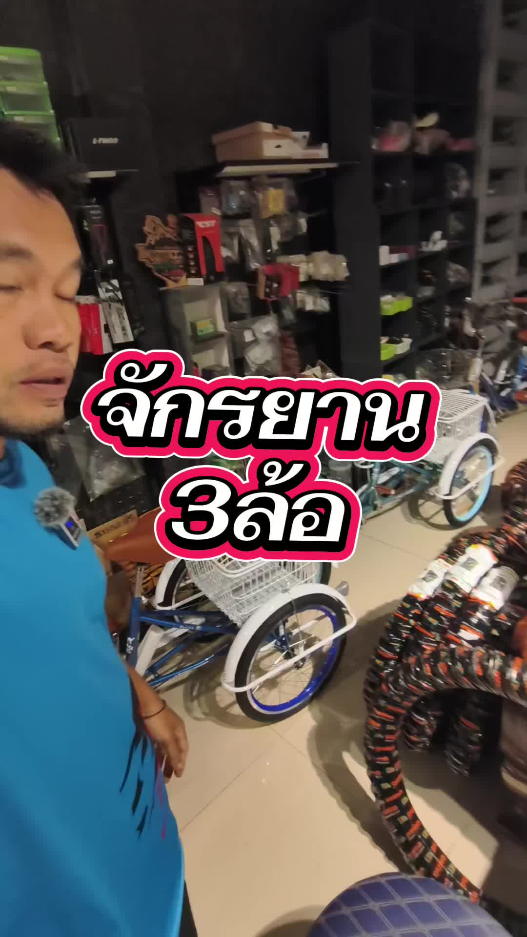 @หัสพงศ์ ชัยนันท์ธนสิน
