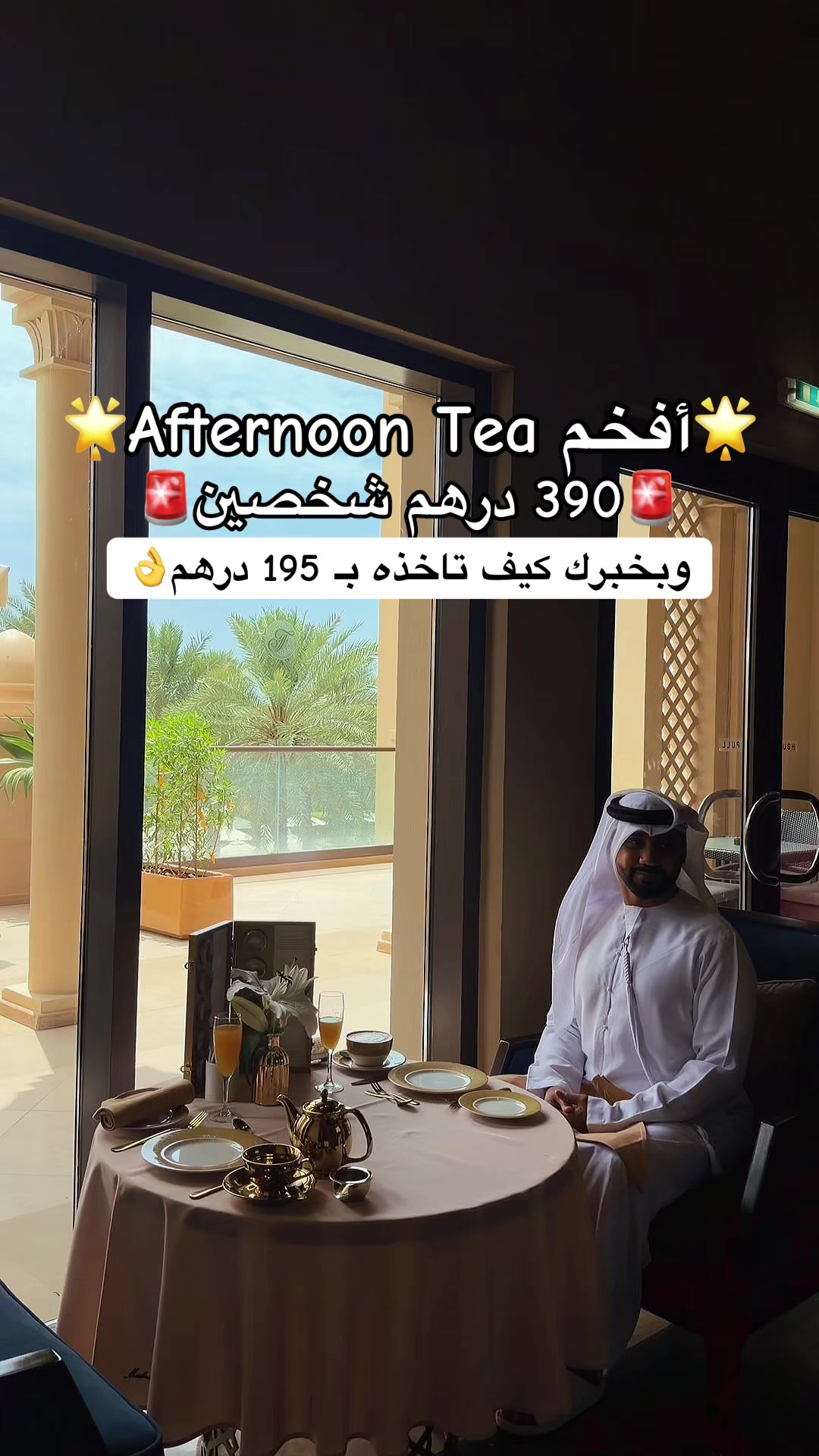 @مروان الظنحاني 🇦🇪