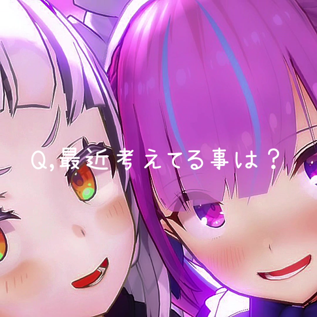 @つかっさ☄️ ⚓ 🌙 💫