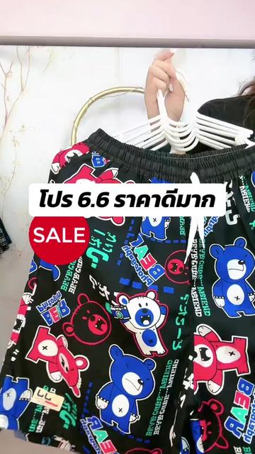 @กางเกงเจเจราคาโรงงาน