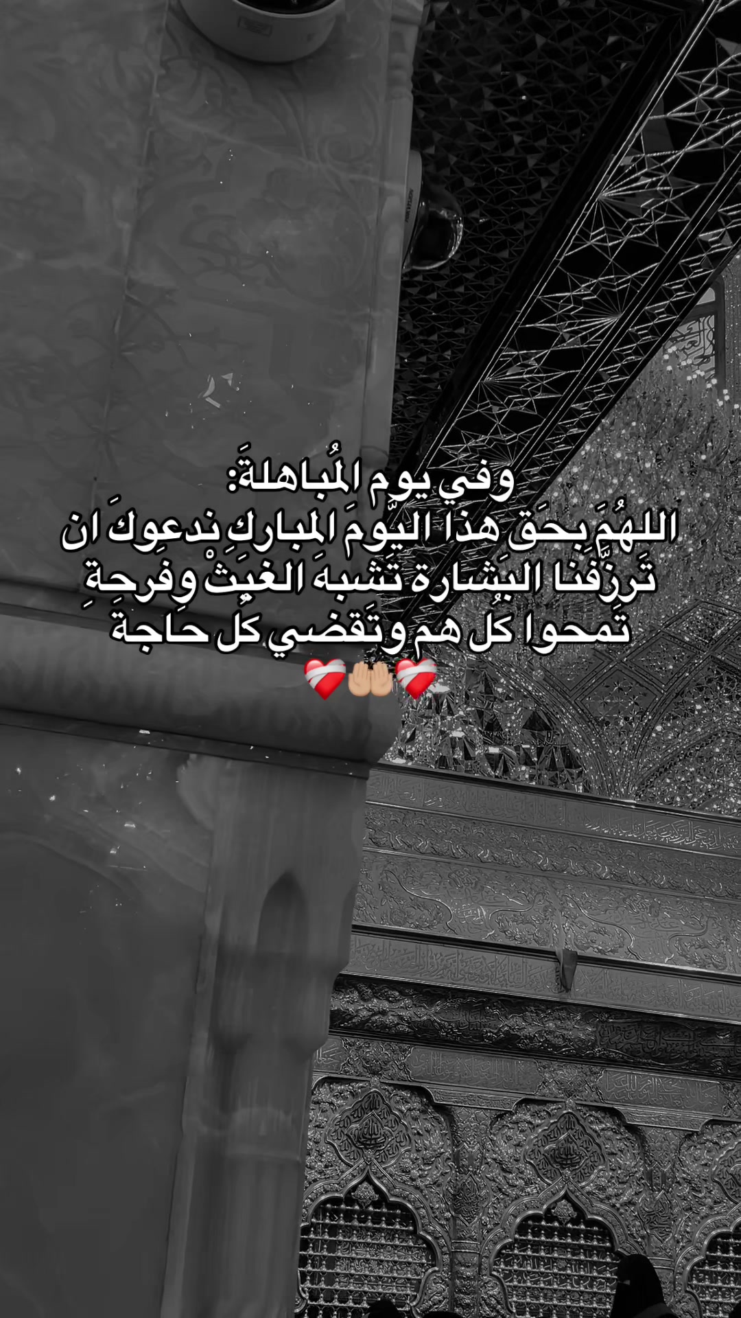 @أمنيات فاطمية 🩵🦋
