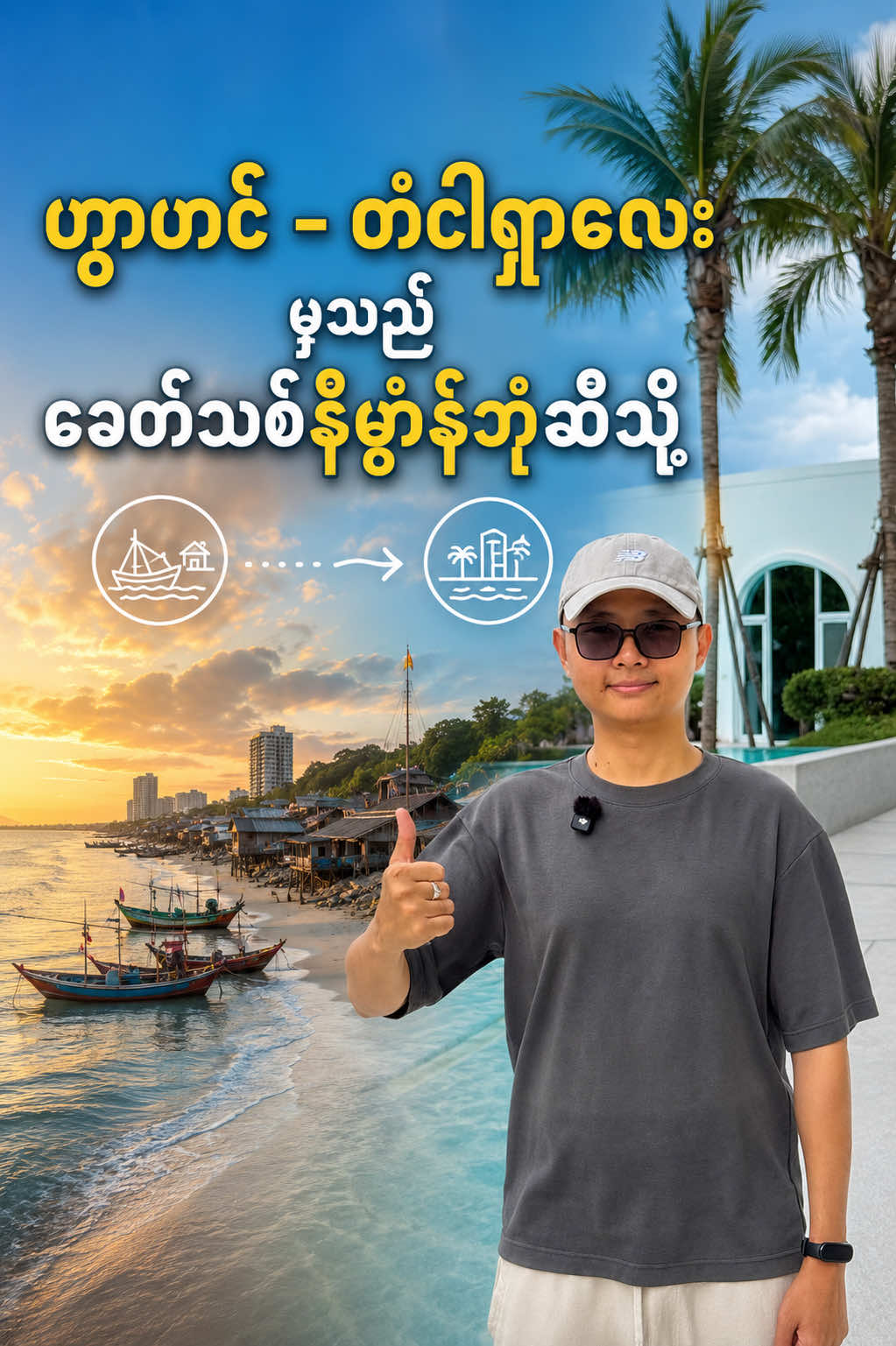 @Michael Kaung Myatt