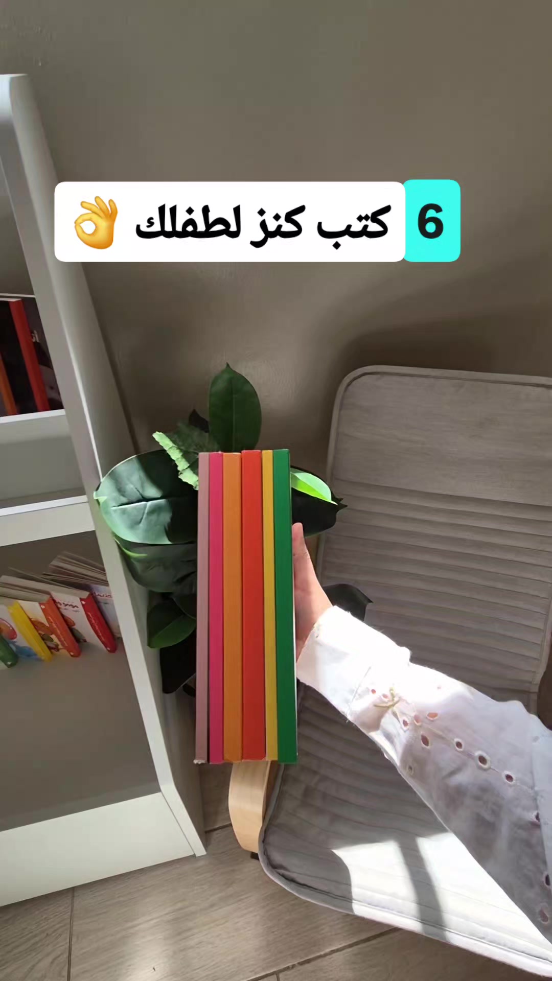 @montessori.learns