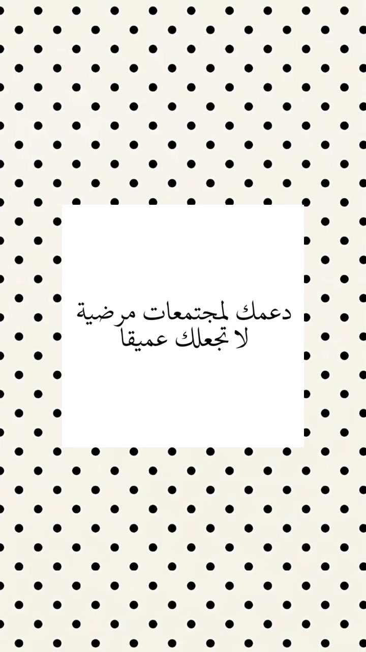 @جمانه²