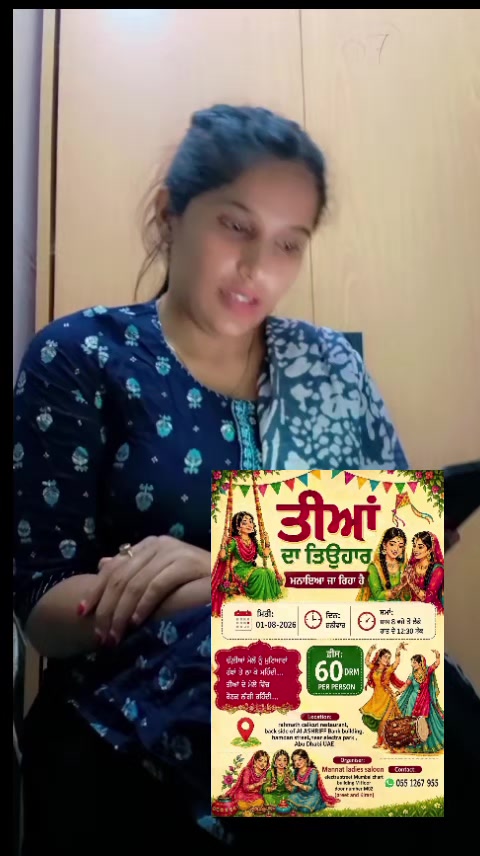 @ਕੁੜੀ ਜਲੰਧਰ ਤੋ🥰🥰🥰
