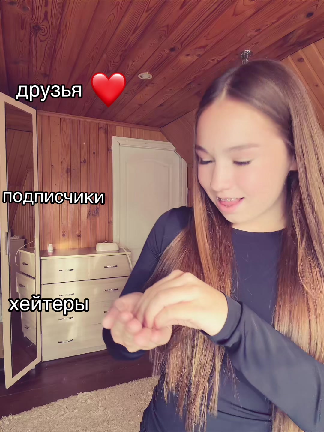 @ТГК:ДИАНА ДИСТОРИ