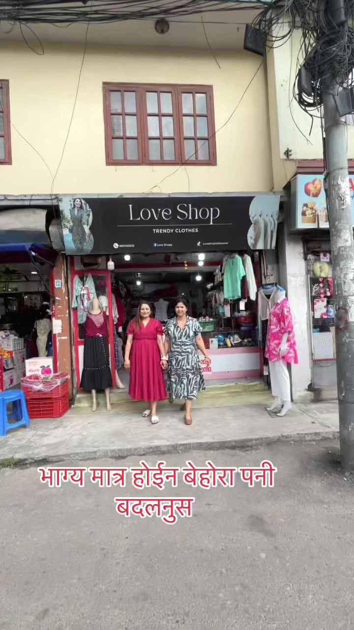 @Ajita Bhattarai