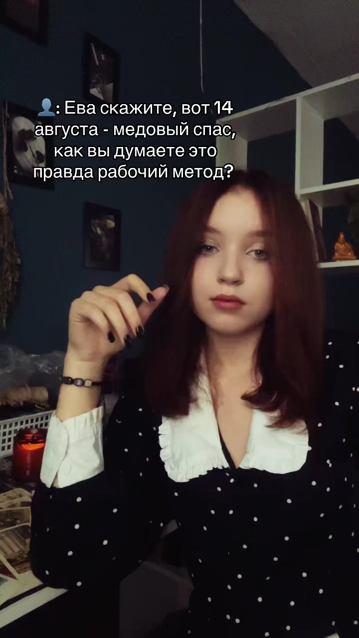 @Пешева о мире магии 🌒