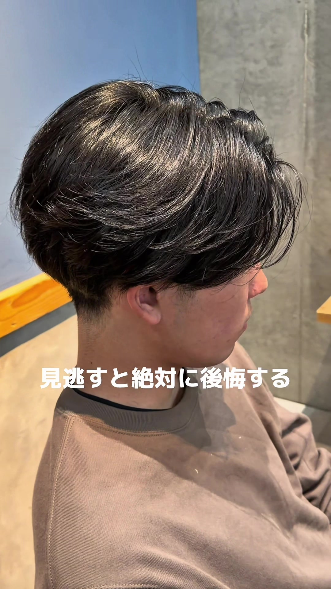 @MEN'SHAIR PERCUT / パーカット【公式】