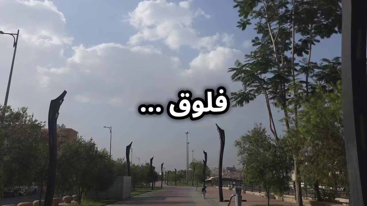 @دن