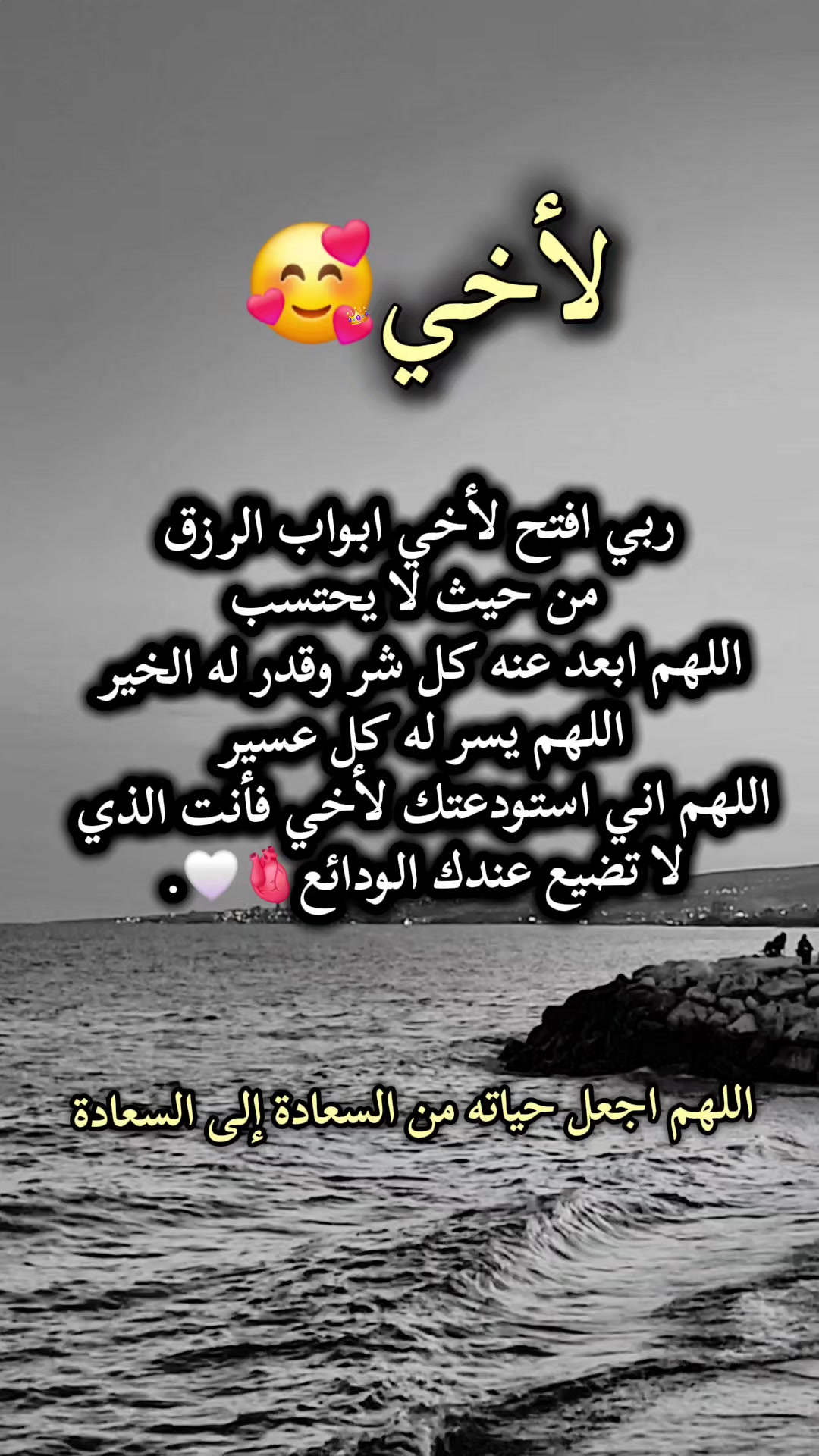 @أم علي