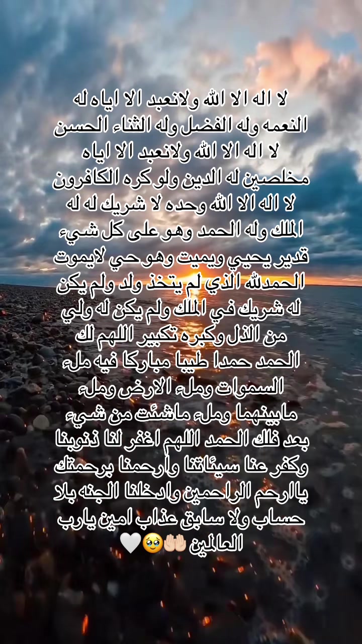 @عابرة الى الجنه ان شاء الله