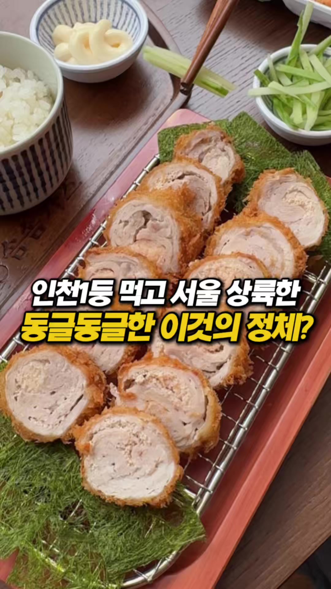 @몰빵