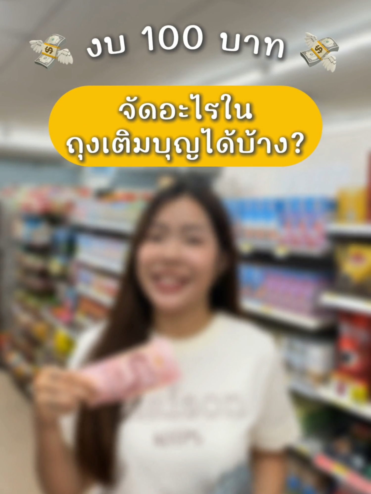 @Sunzip