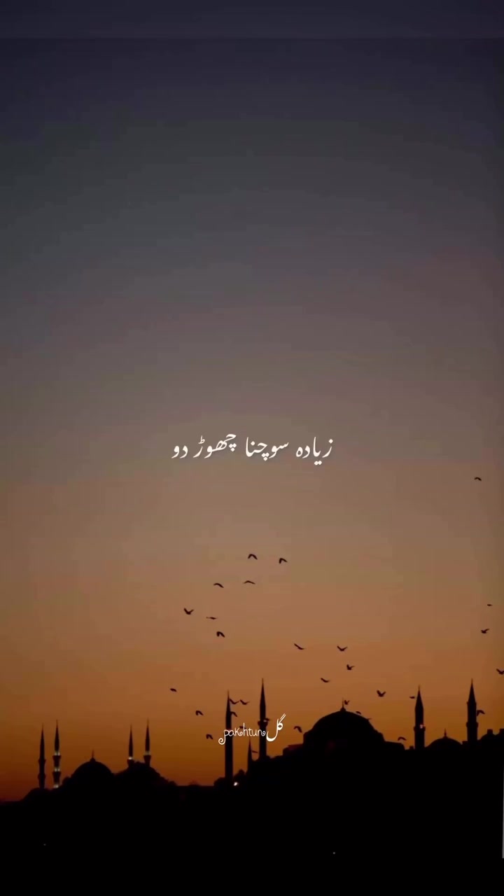 @UmairGillani