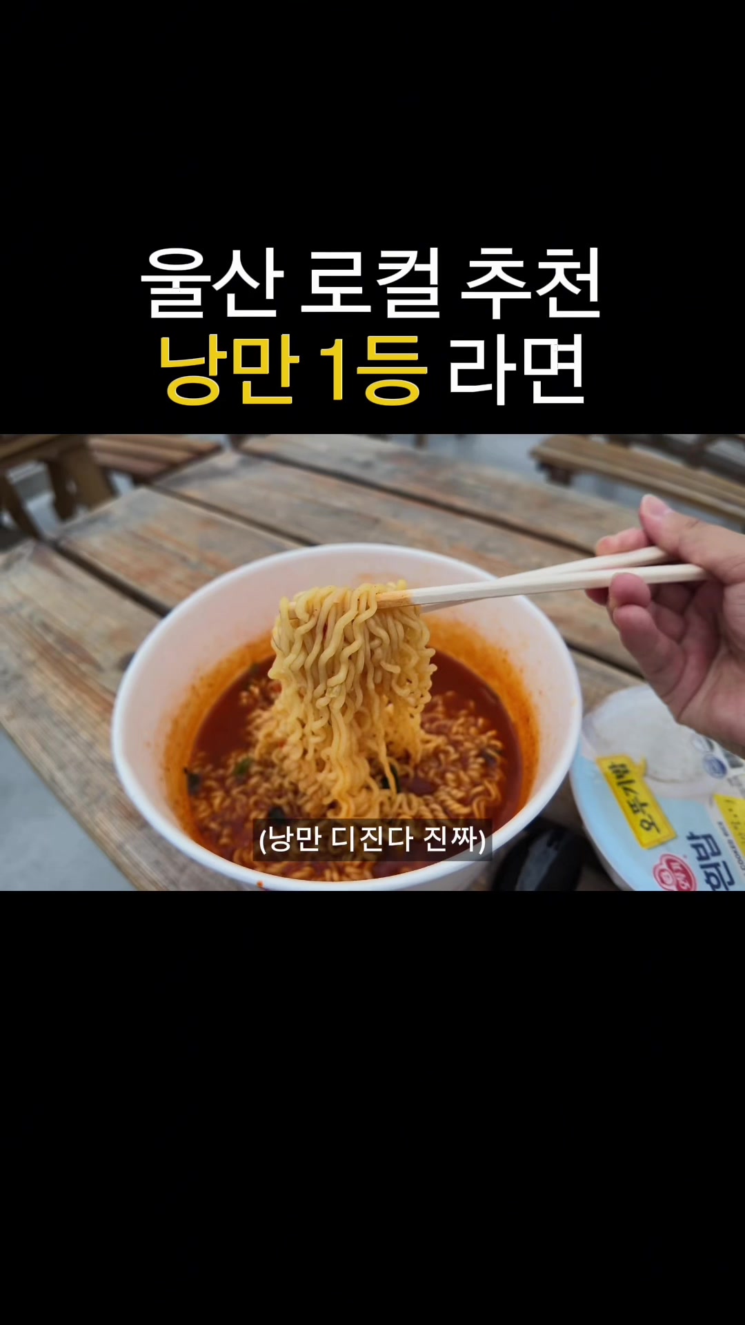@먹요메