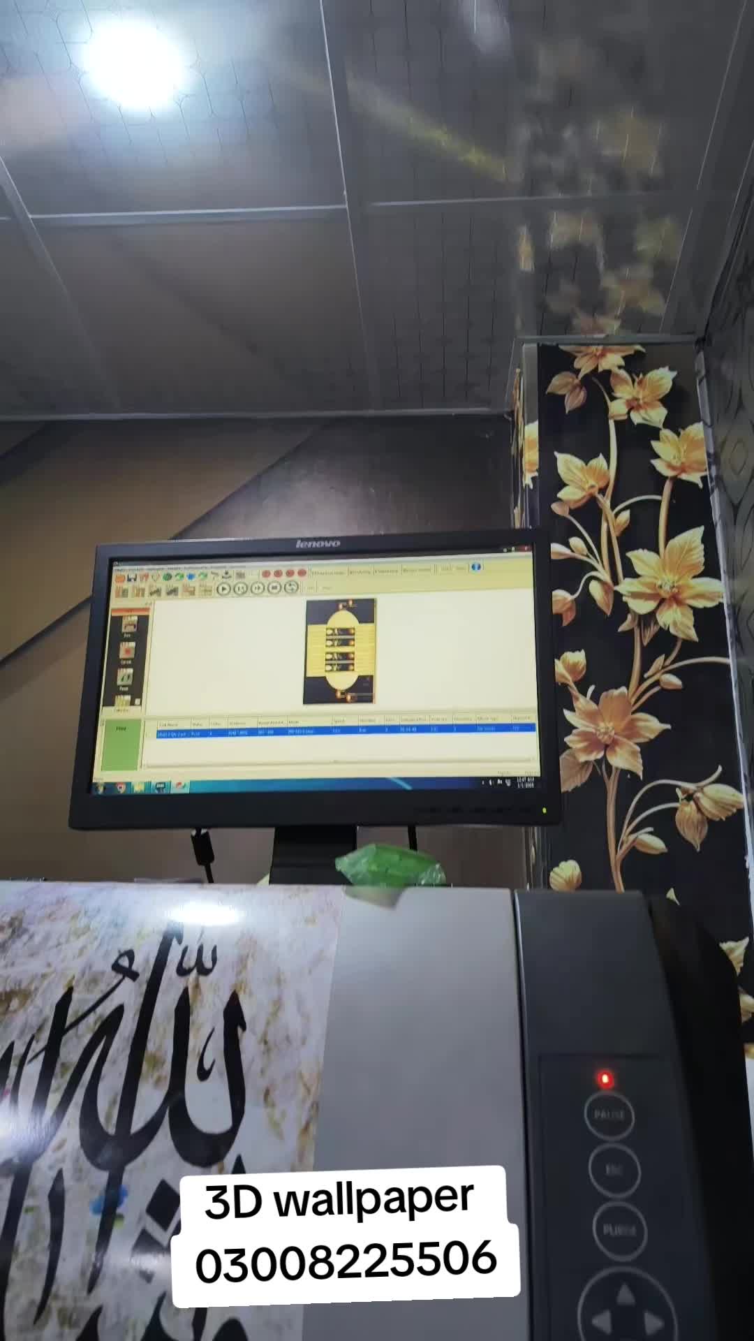 @Zoom Flex & 3D wallpaper