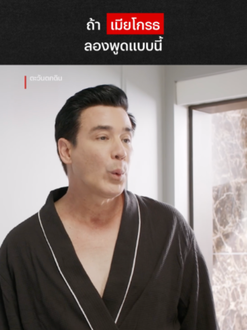 @Netflix Thailand