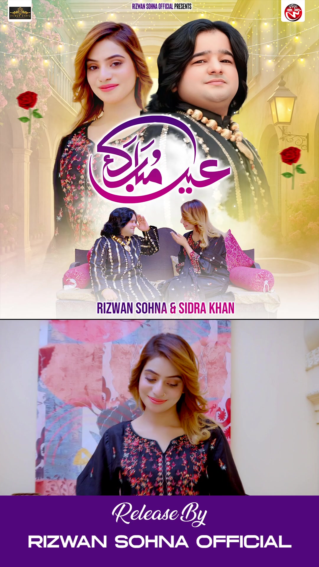@طارق شبو