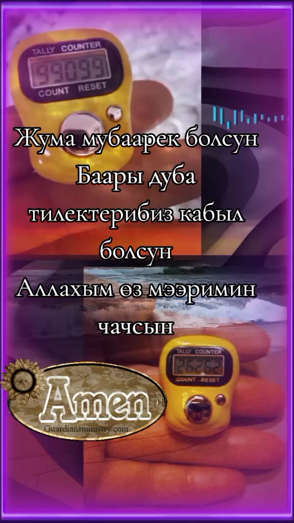 @BERMETIC