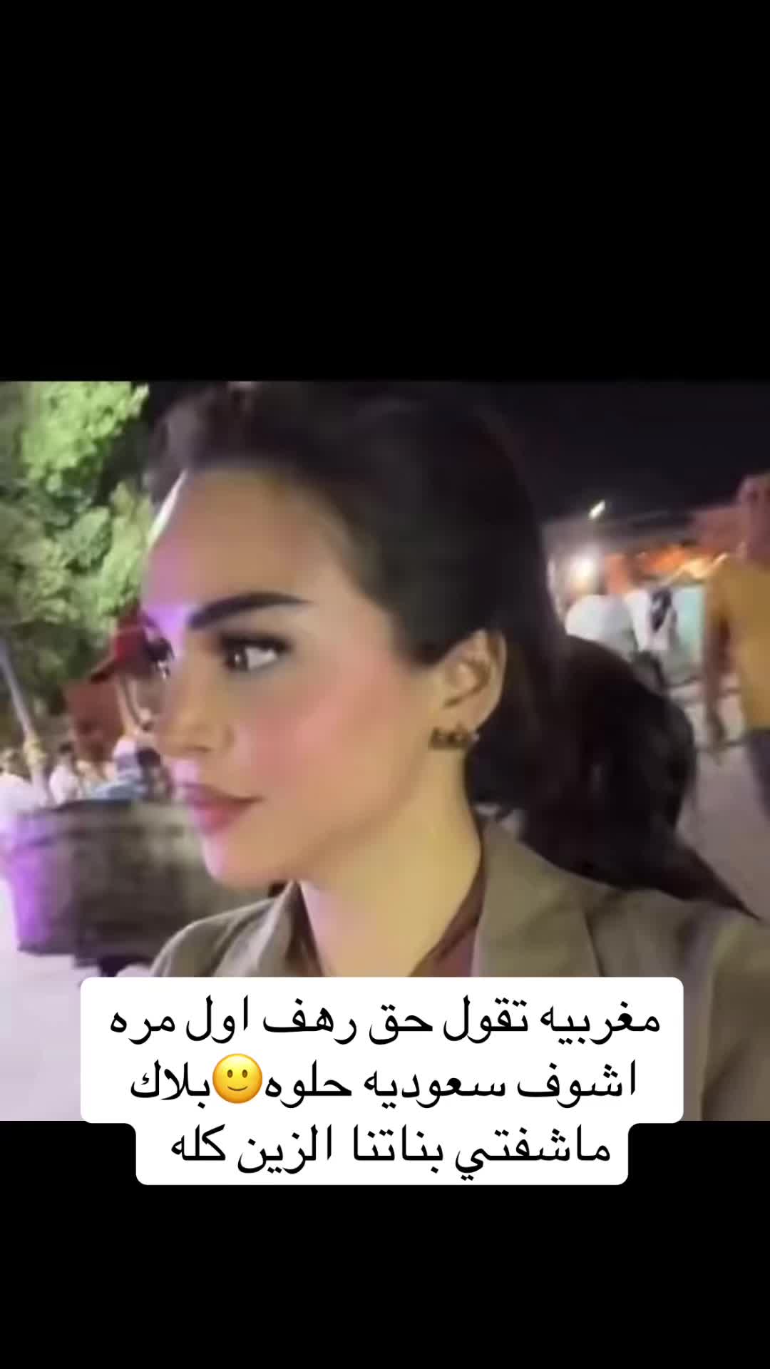 @Lujain blogger ๐ธ๐ฆโ๏ธ