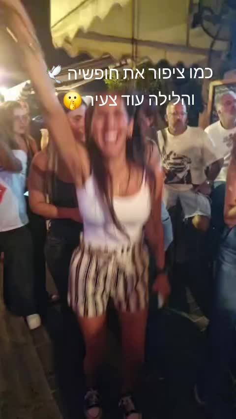 @שושי גאלסולקר
