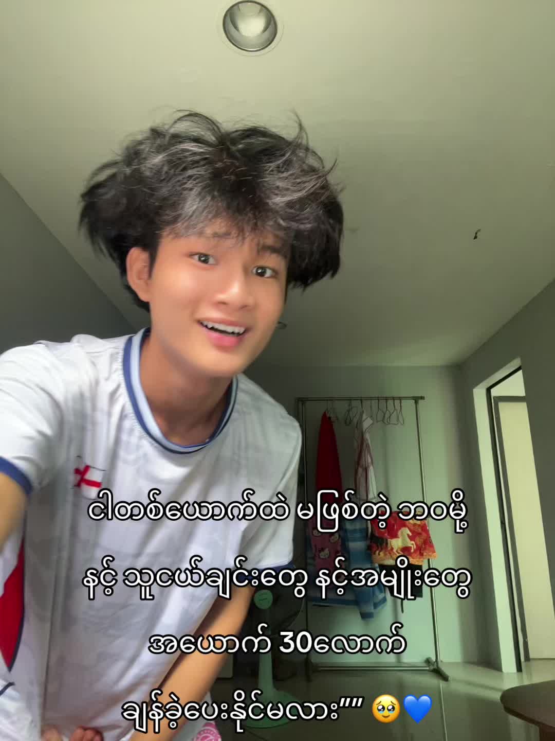 @Saw Aung