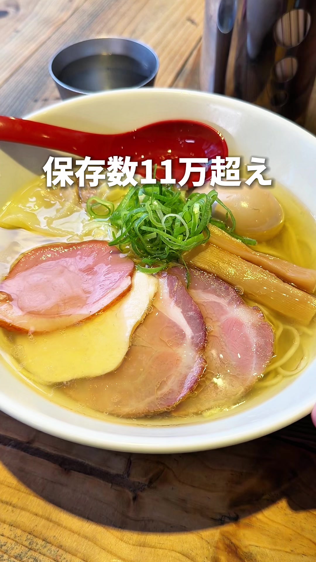 @東京グルメ