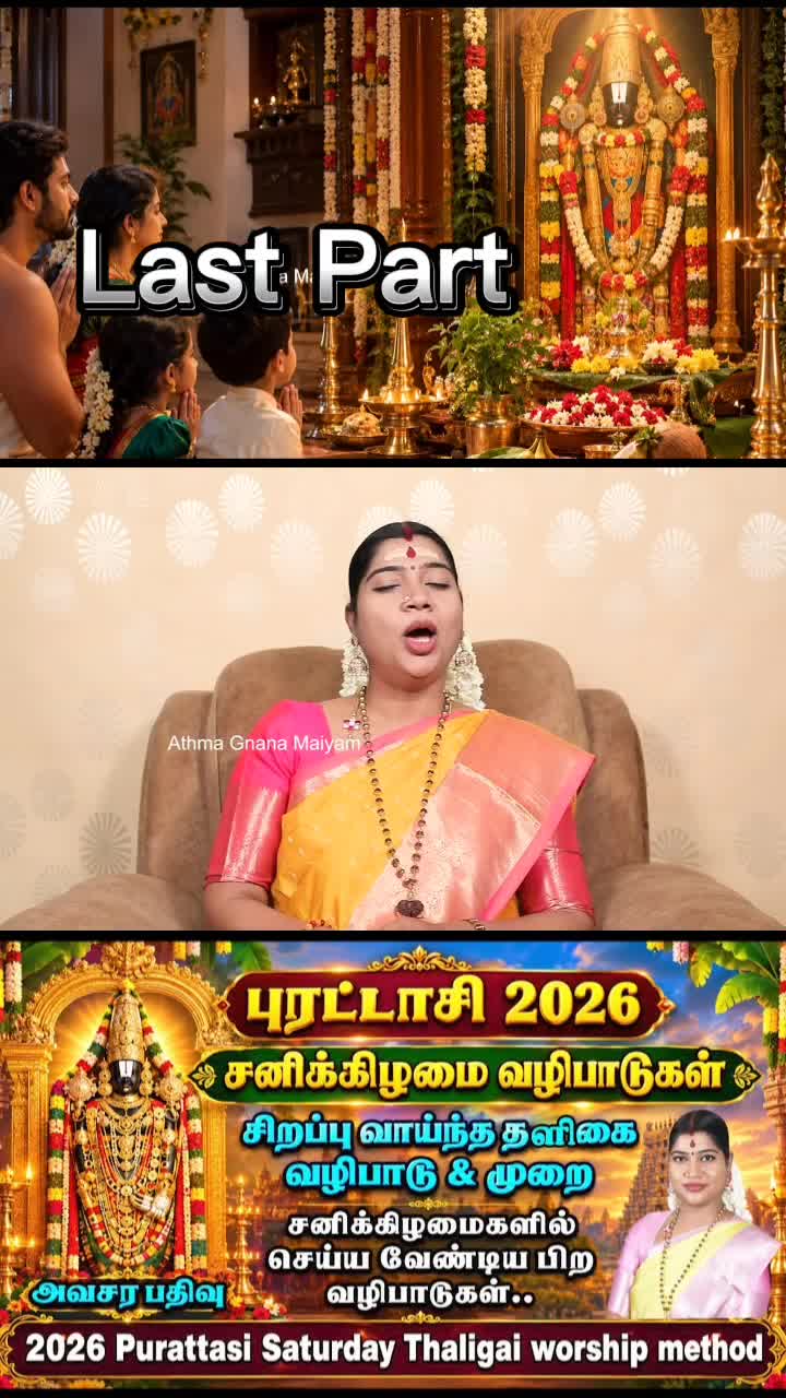 @Yogam Collection Resources