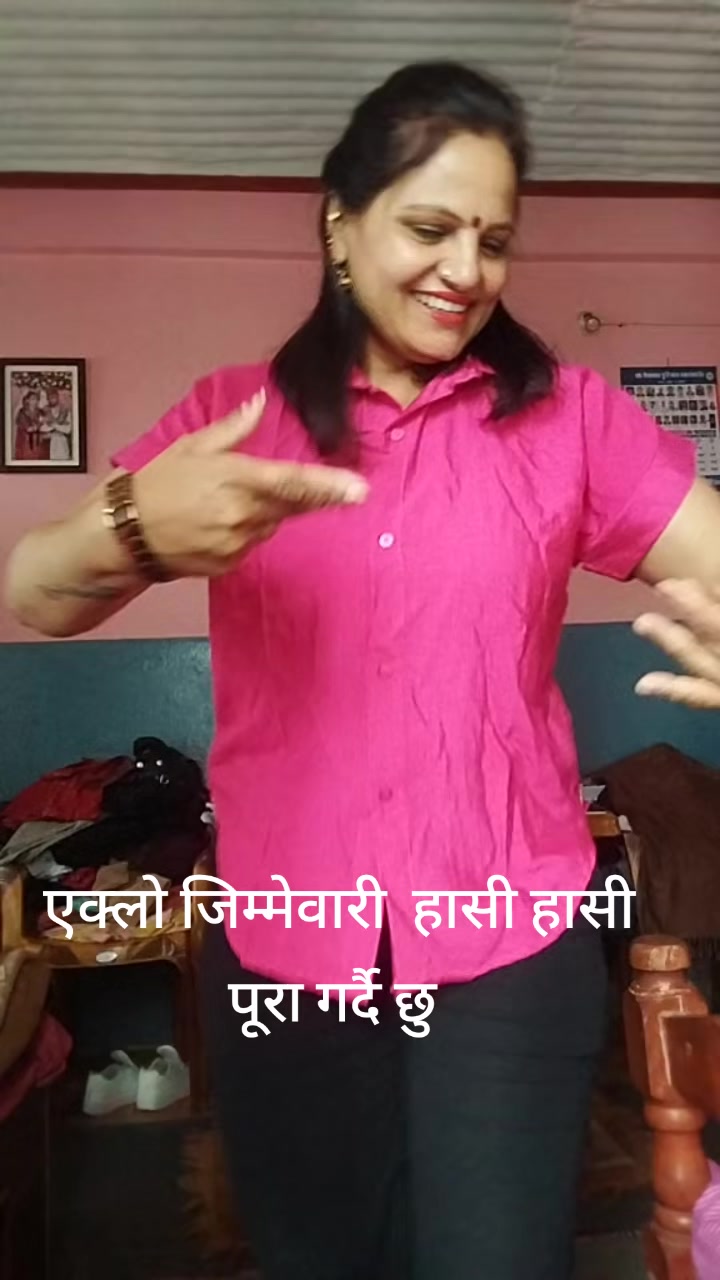 @Bishnu Gairhe गैह्रे