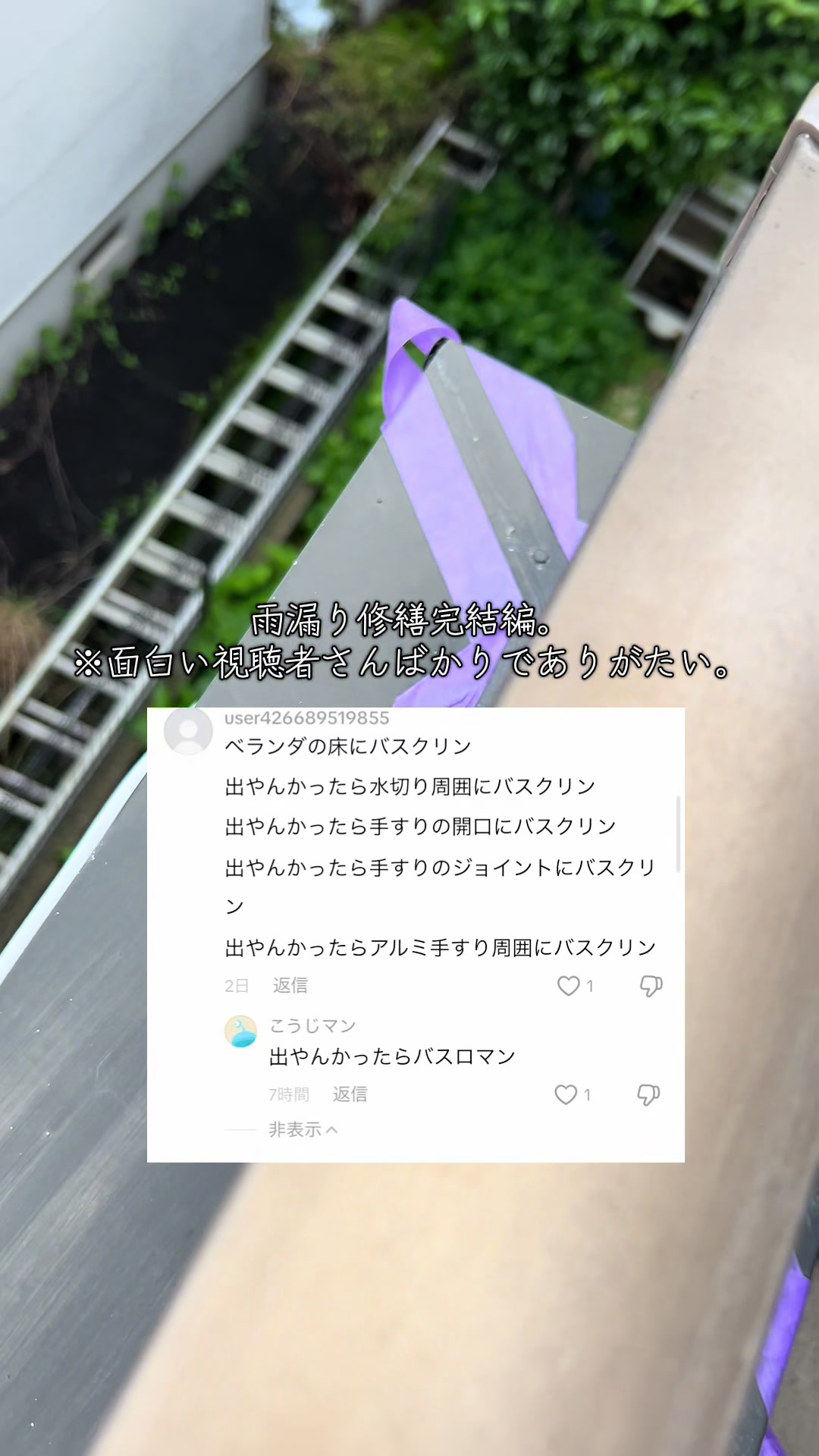 @なかじゅん
