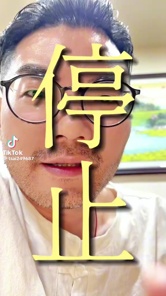 @三瘋🤪福建