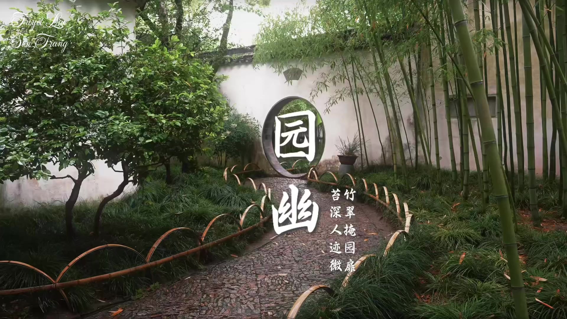 @Tuyết Lạc Sơn Trang