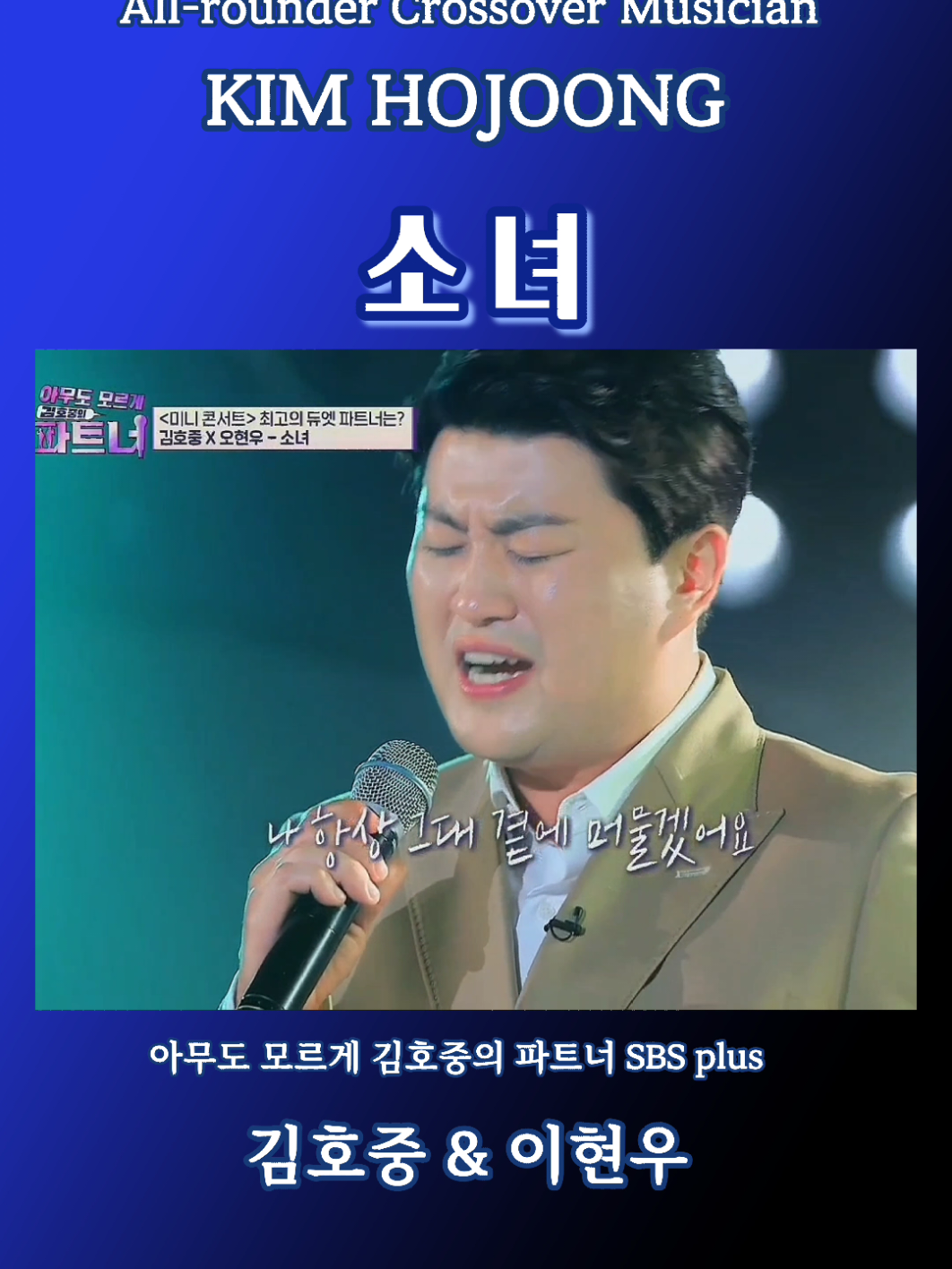 @도아meein