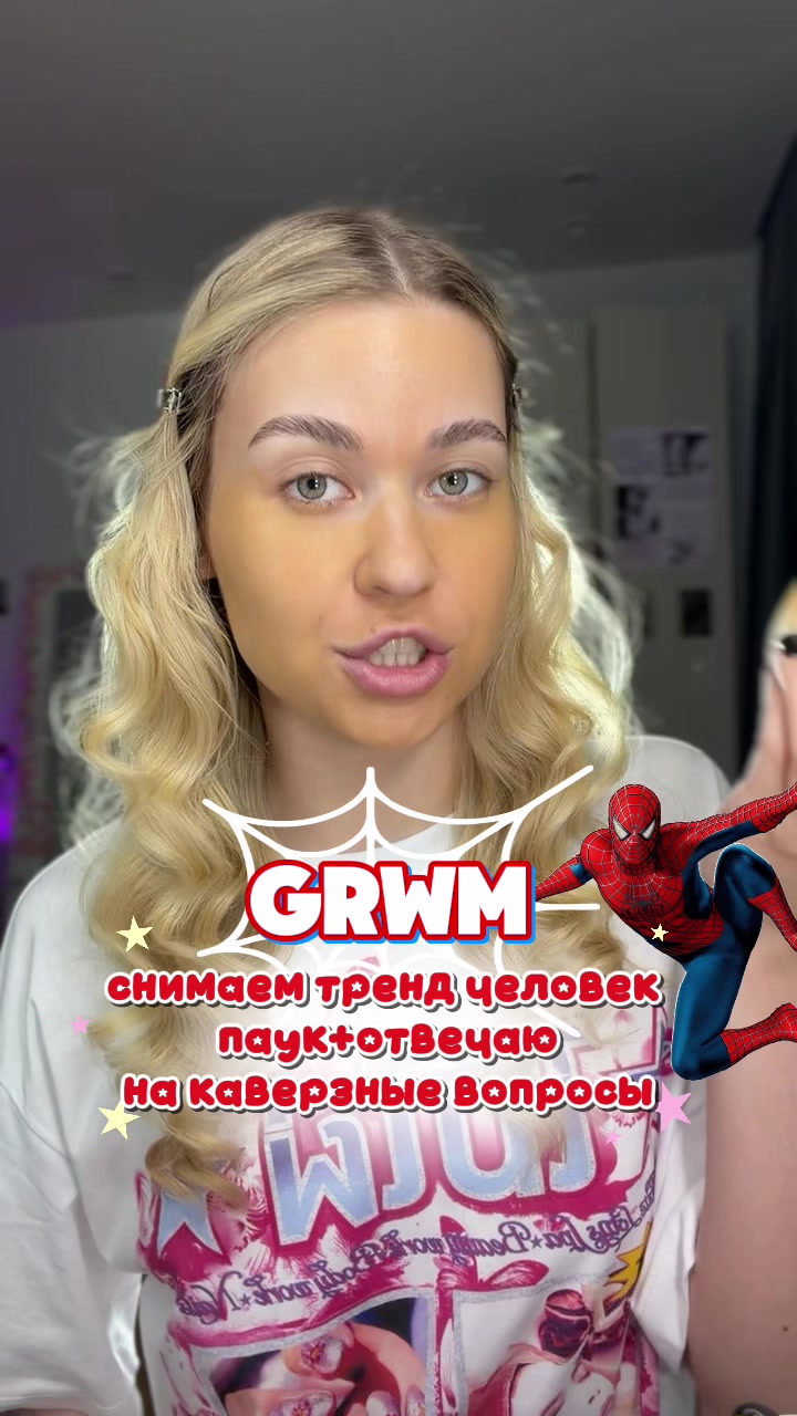 @АРИША🩷
